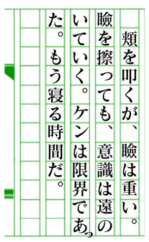 379464950