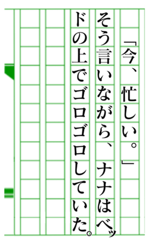 379465108