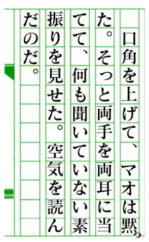 379465502