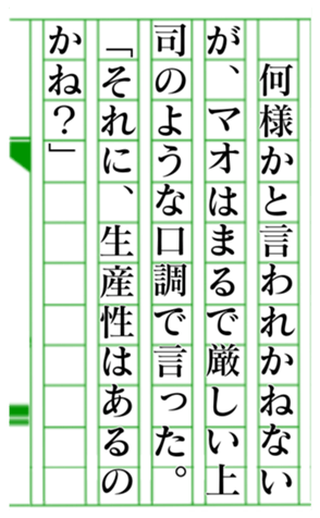 379465504
