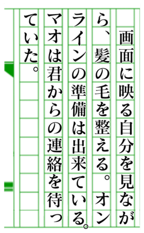 379465512