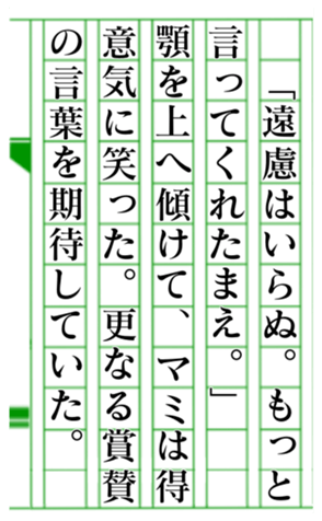 379465770