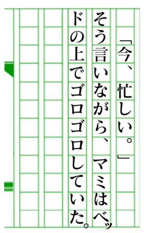 379465780