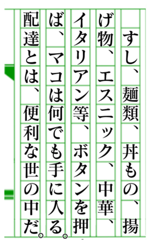 379466006