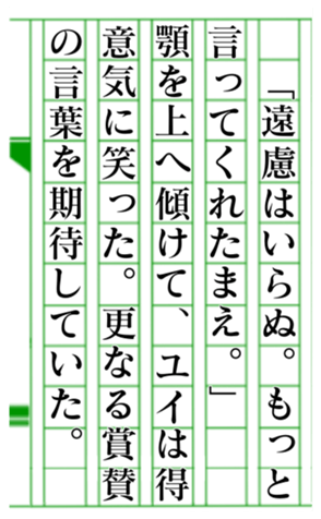 379466314