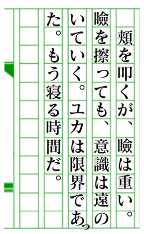379466734
