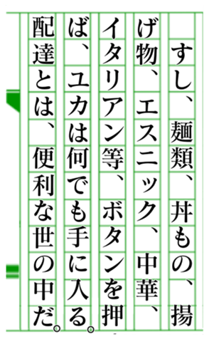379466742