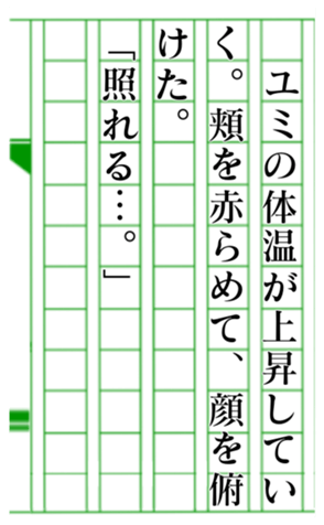 379466801