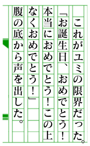 379466805