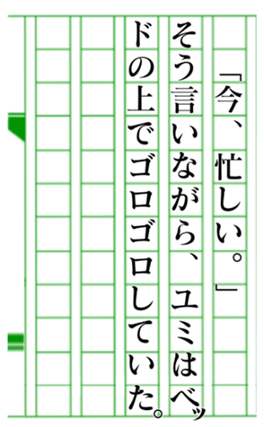 379466812