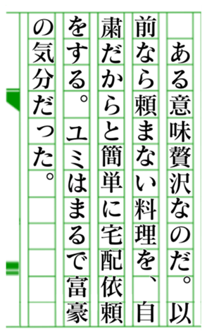 379466825