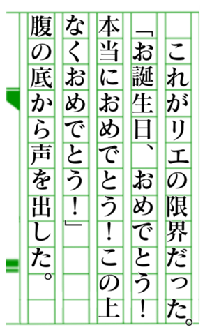 379467125