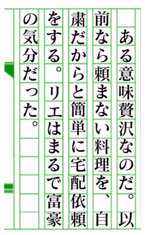 379467145