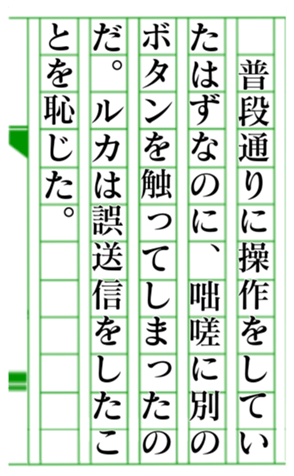 379467307