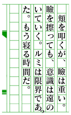 379467518