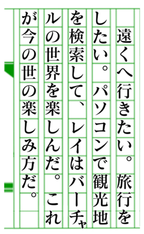 379467714