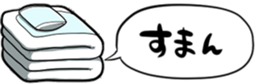 379510580