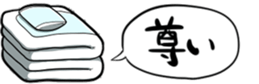 379510584
