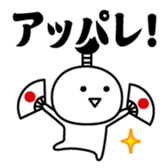 379514519