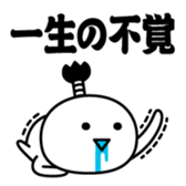 379514524