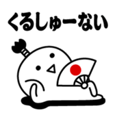 379514532