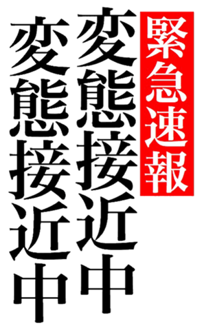 379518438
