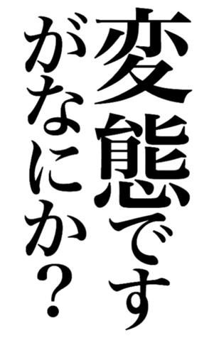 379518439