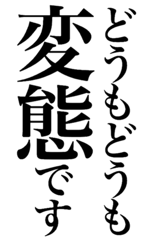 379518442