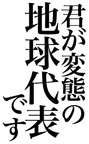 379518452