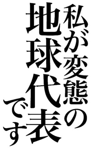 379518453