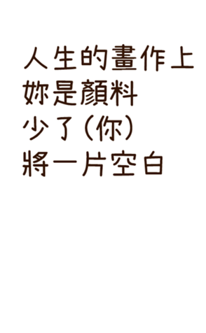 379524363