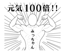 37956962