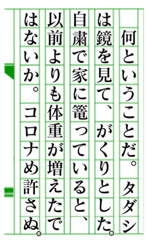 379585647
