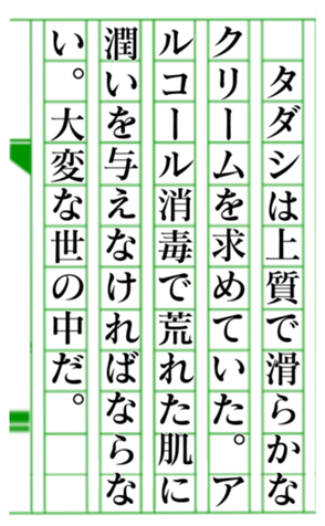 379585654