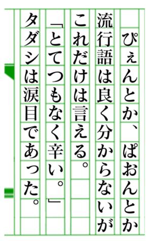 379585677