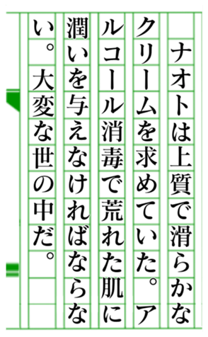 379585702