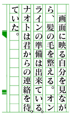 379585707