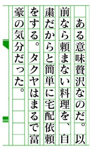 379585730