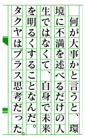 379585732