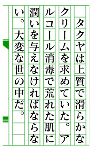 379585734