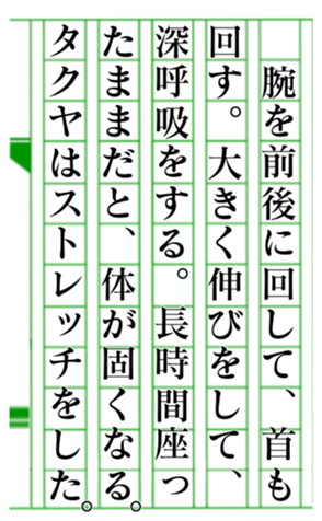 379585740