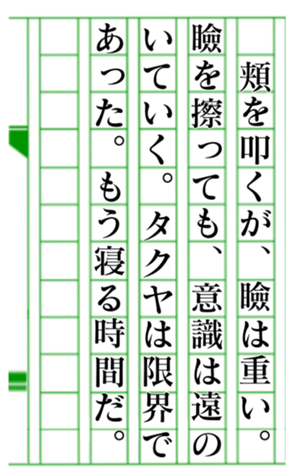 379585741