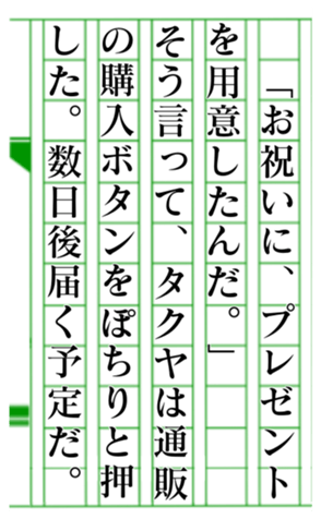379585748