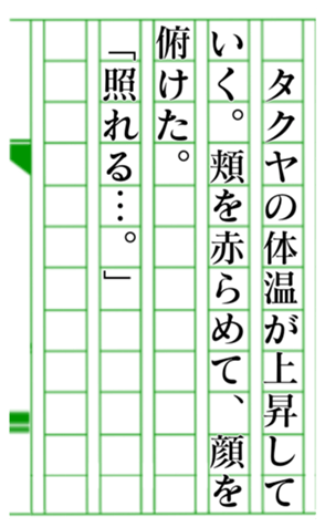 379585754