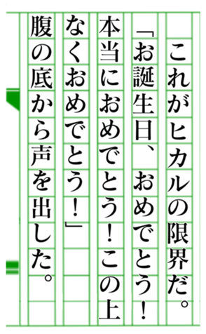 379585830