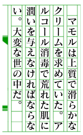 379585990