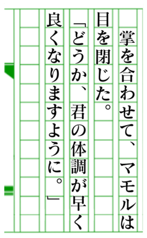 379586012