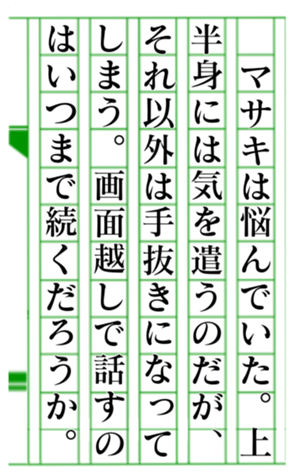 379586150