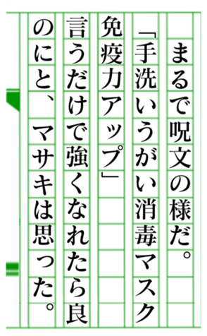 379586152