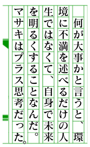 379586156